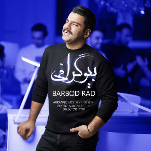 باربد راد بیوگرافی